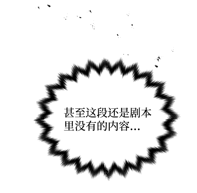 [第18话] 分晓（2）24