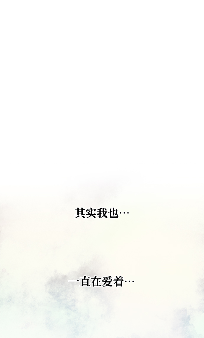 [第69话] 爲一个人演戏86