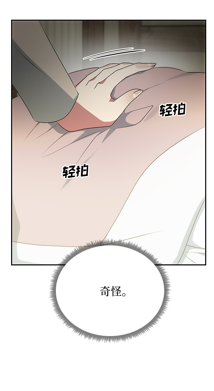 [第32话] 李桉与辉68