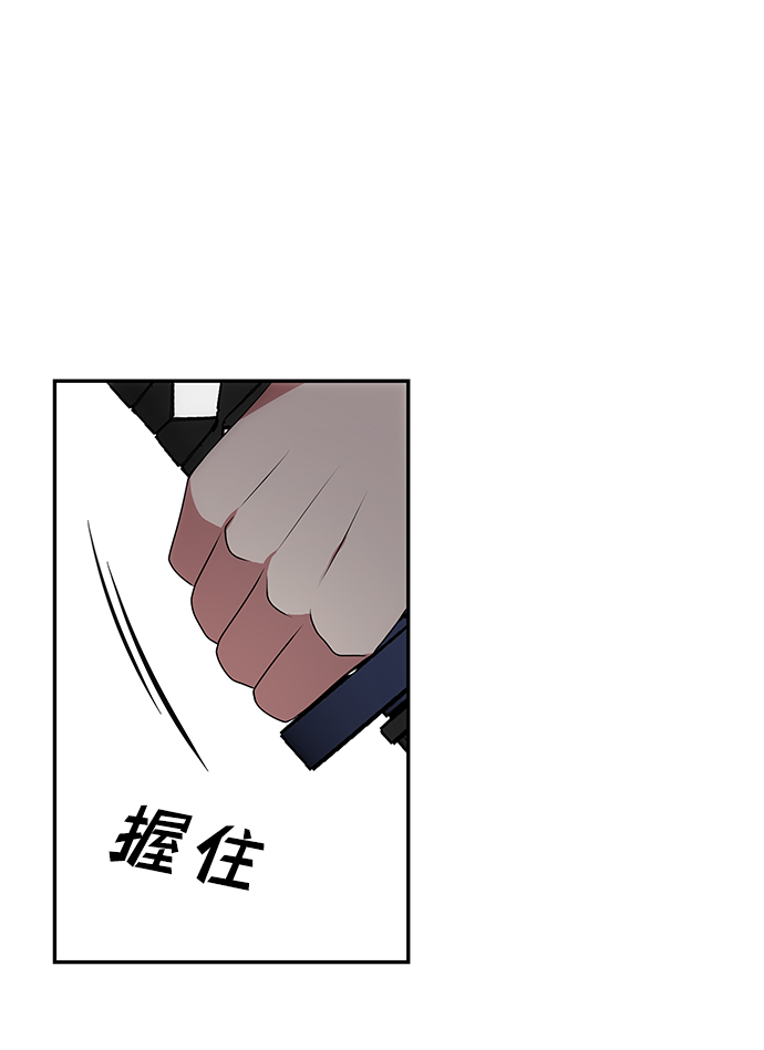 [第20话] 男二登场！36