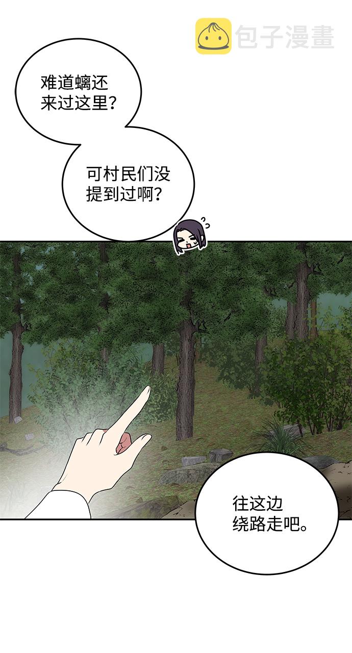 [第9话] 剧本7