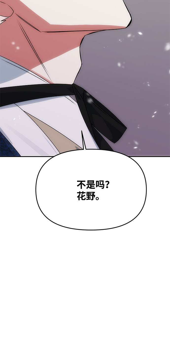 [第67话] 营救58