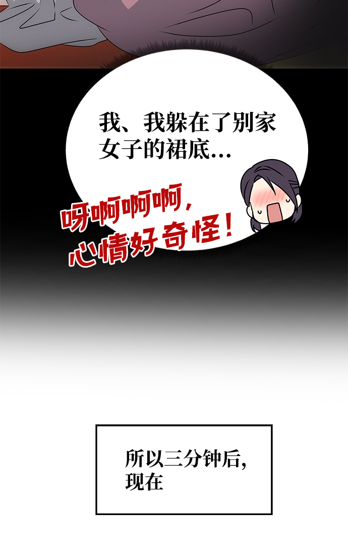 [第44话] 朴奂与她30