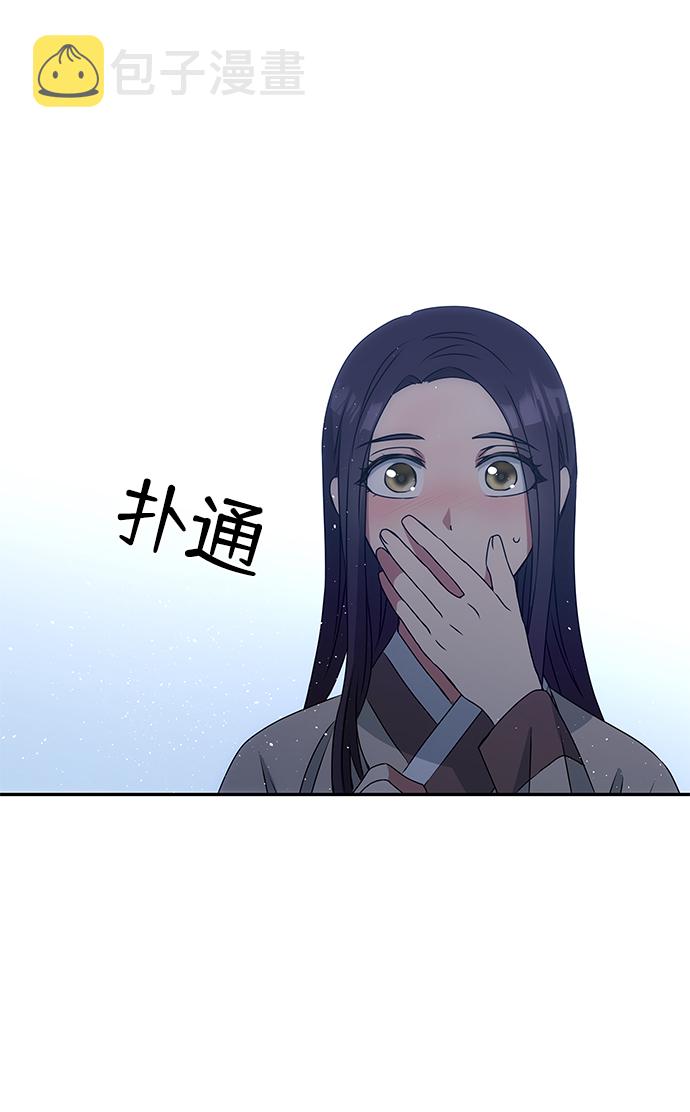 [第3话] 电视剧《花野》15