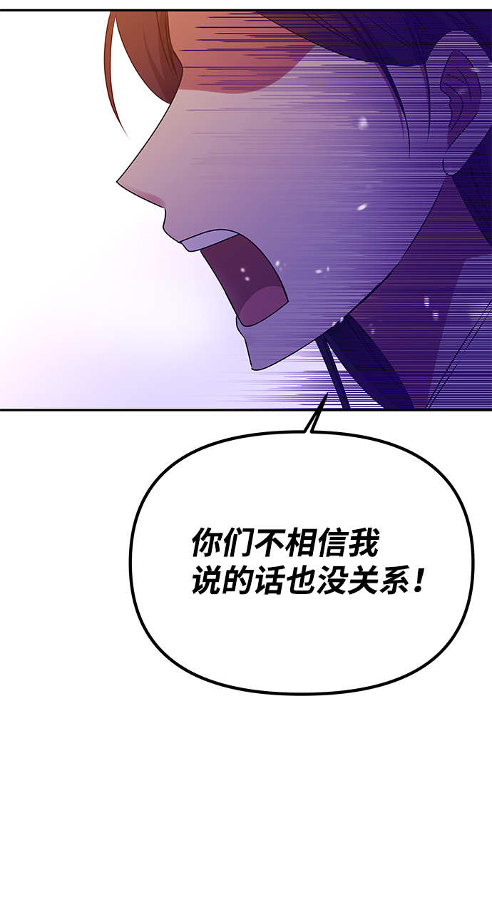 [第72话] 花野70