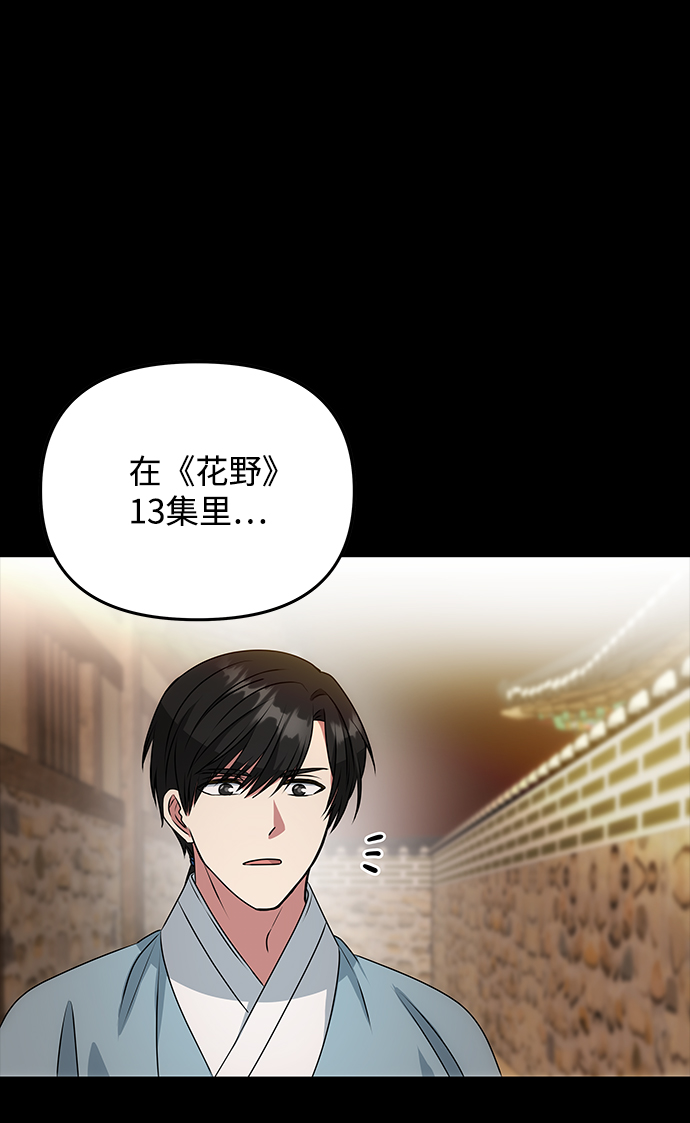 [第16话] 火30