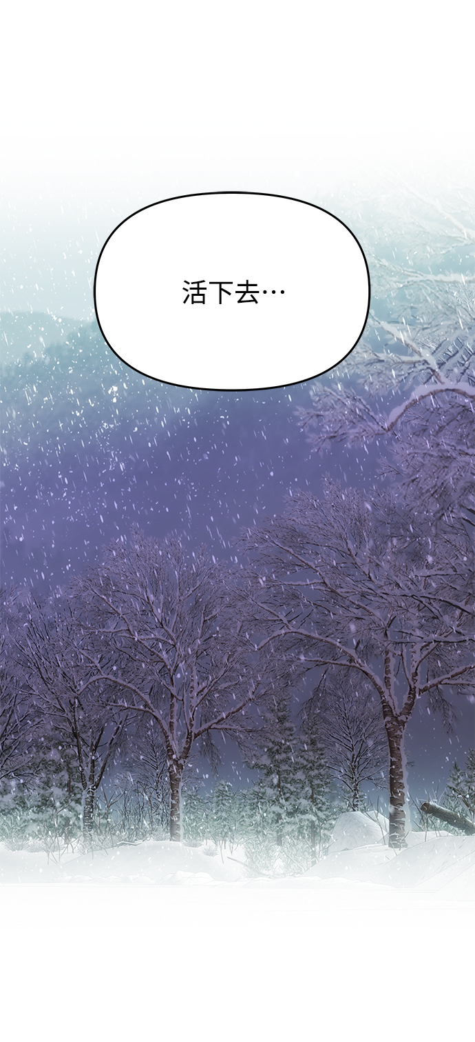 [第70话] 对一个人的真心63