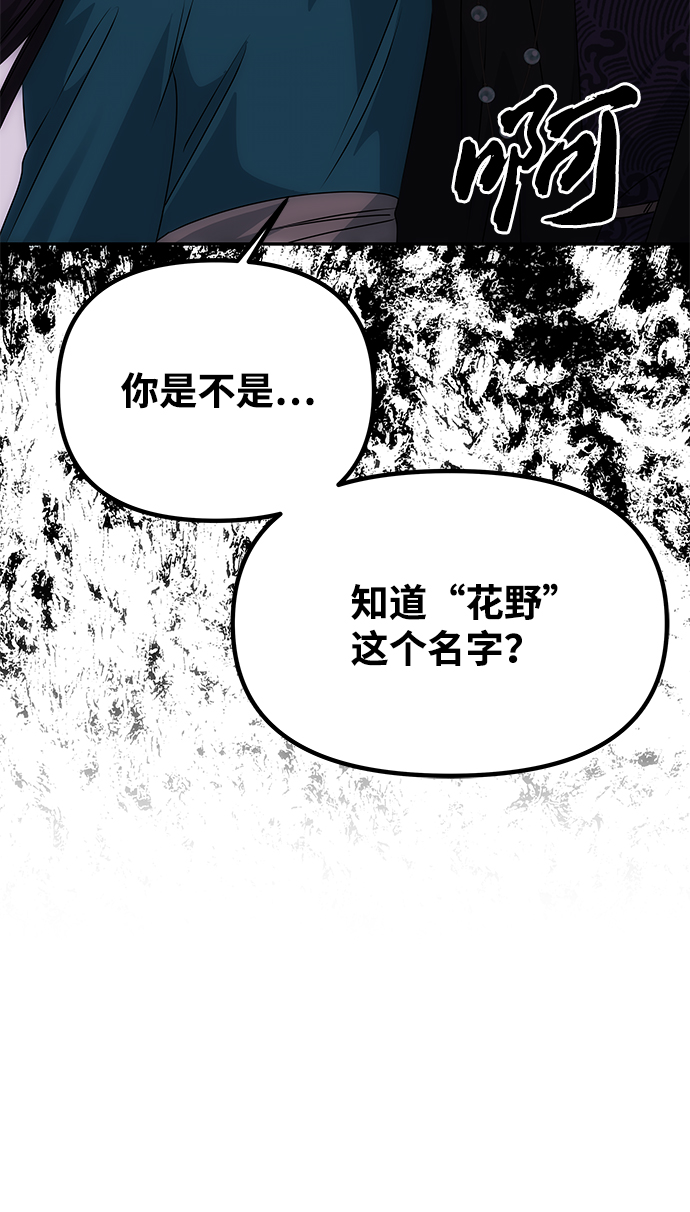 [第44话] 朴奂与她76
