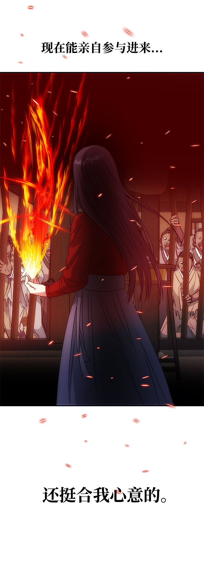 [第16话] 火78
