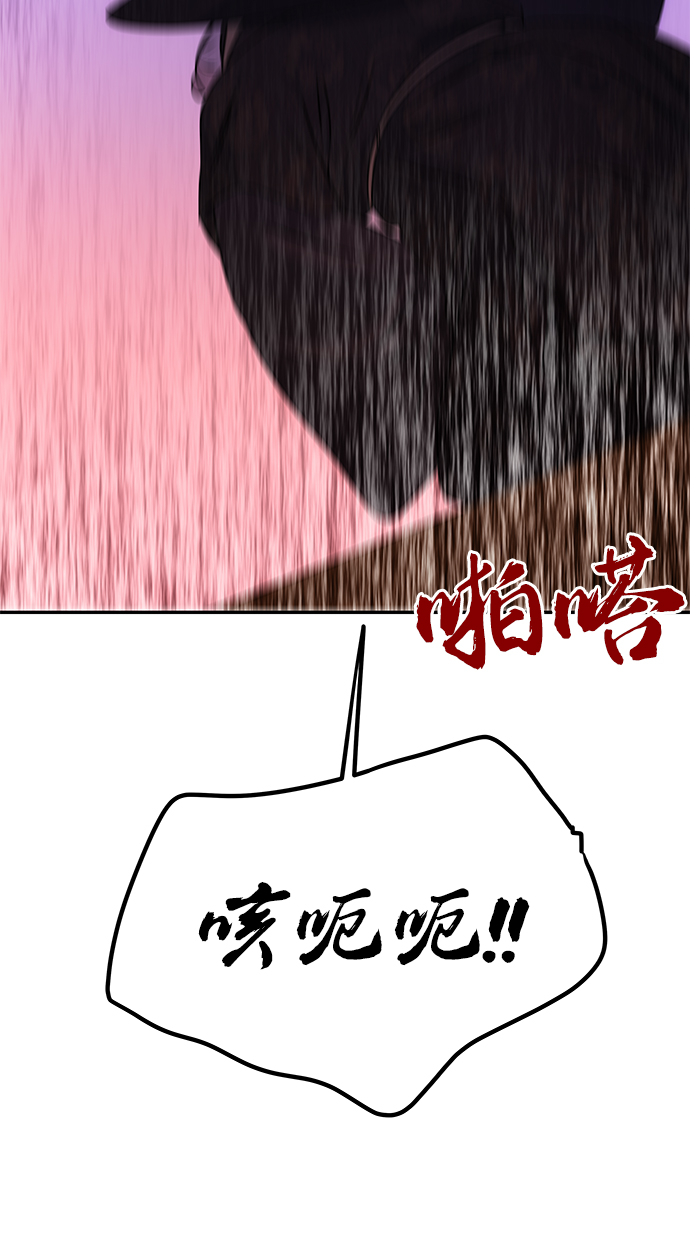 [第73话] 沿着路60