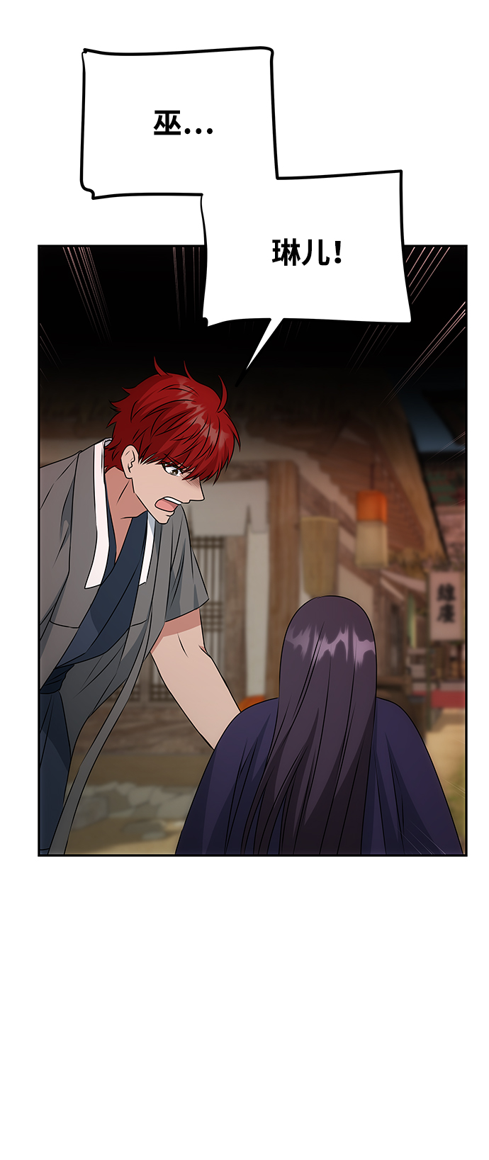 [第38话] 朴奂56