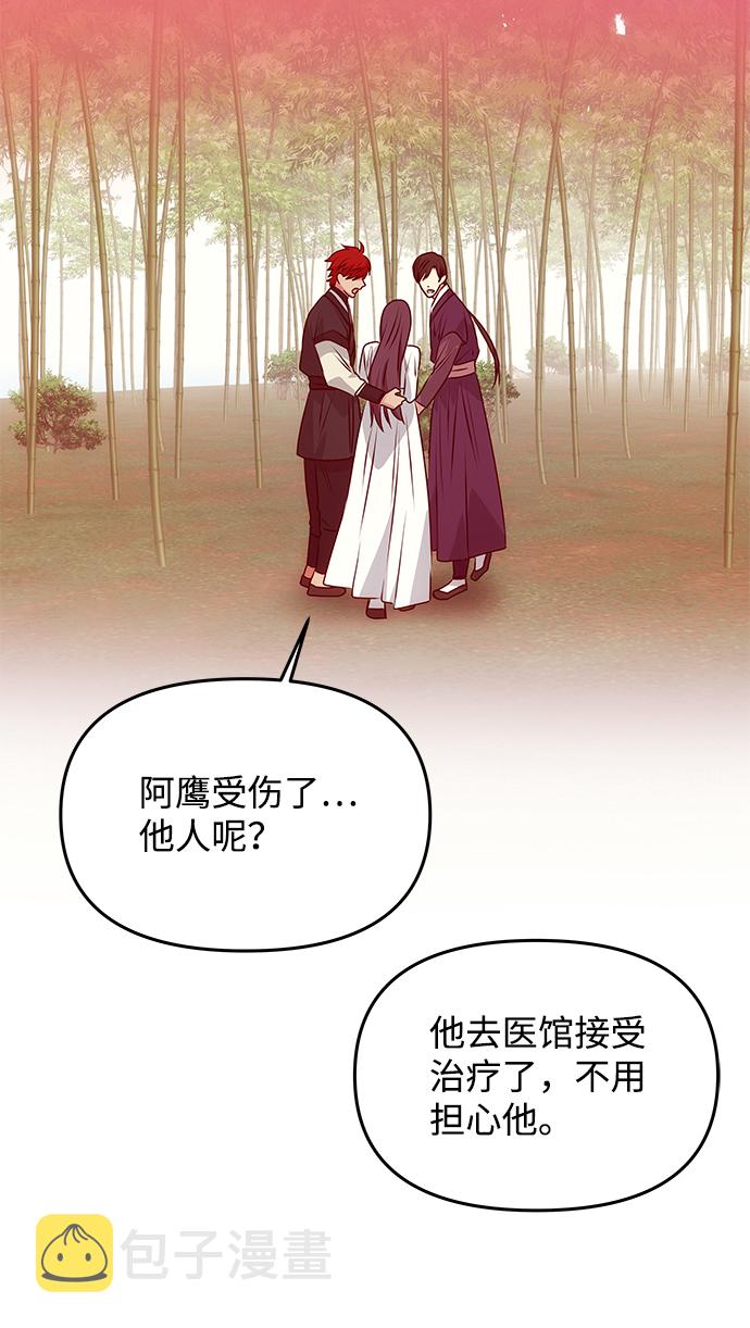 [第53话] 觉悟17