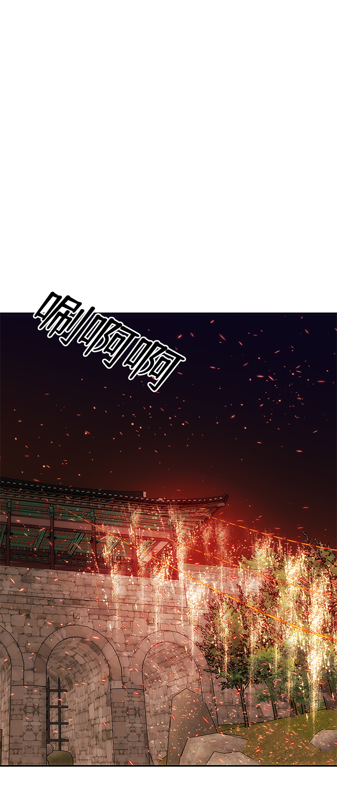 [第47话] 宴会当日75
