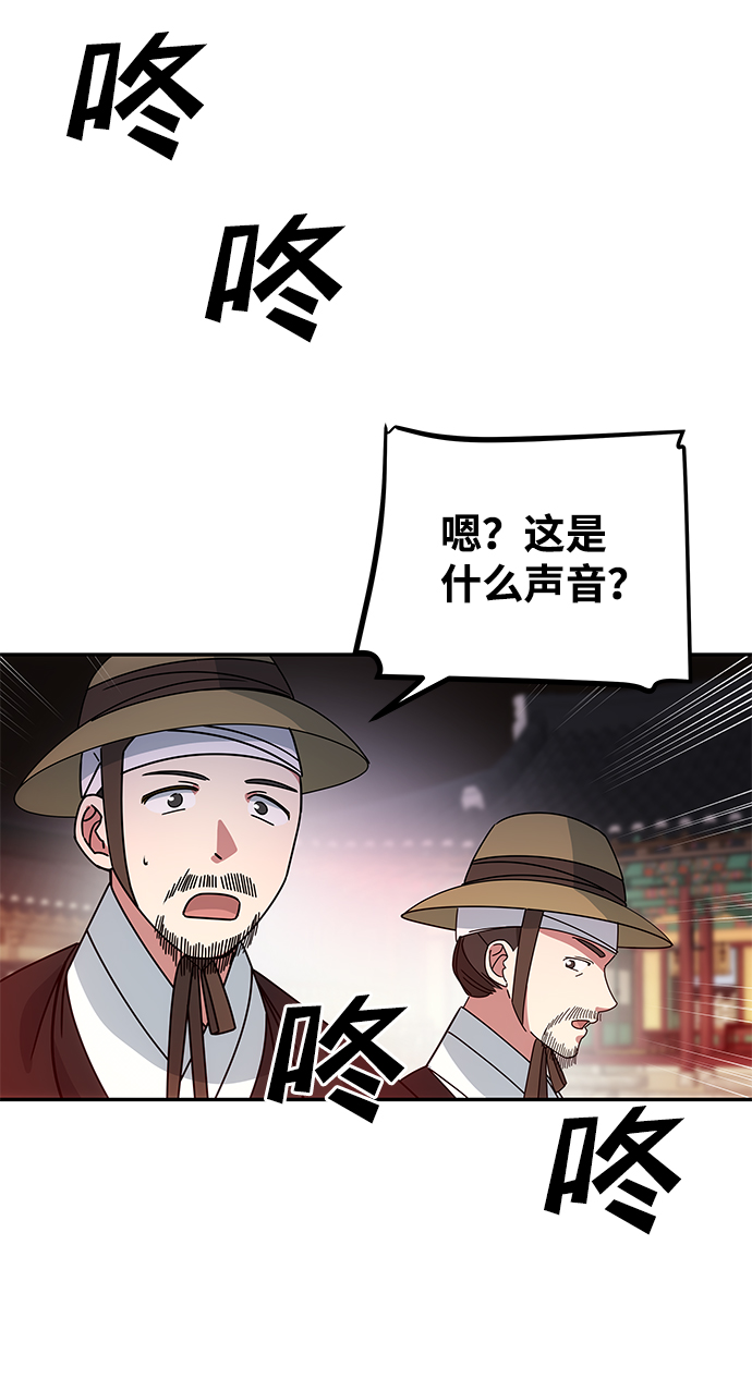 [第17话] 分晓（1）11