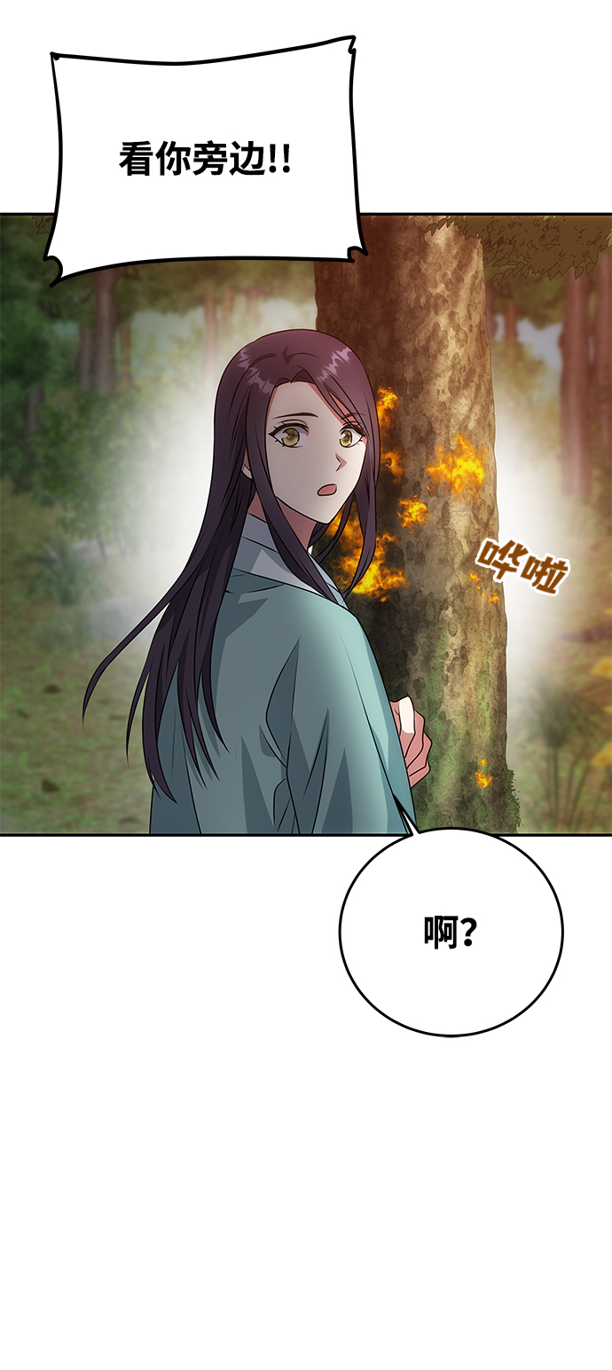 [第9话] 剧本13