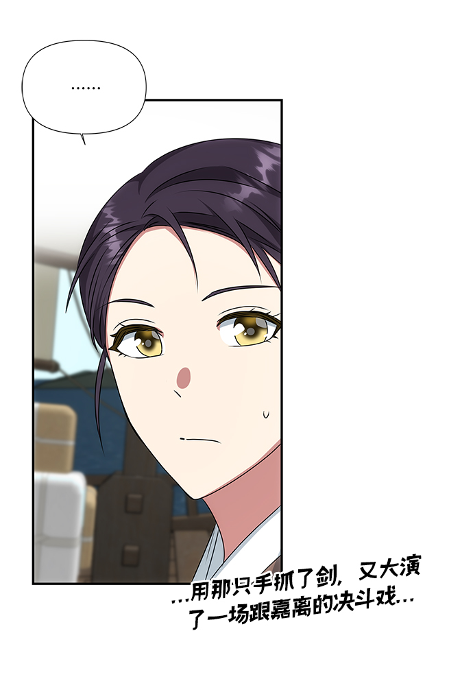 [第27话] 水路58