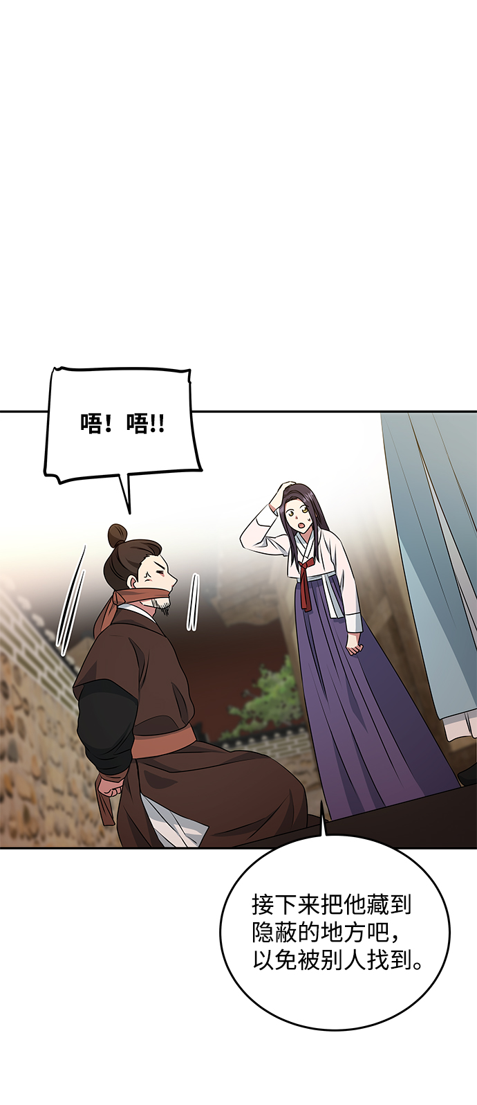 [第15话] 误会36
