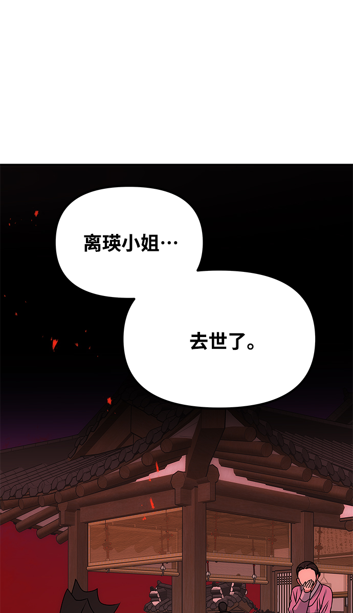 [第61话] 最糟糕的误会84