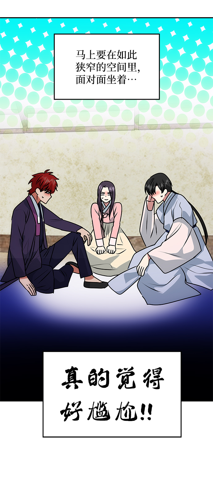 [第60话] 朴奂暗杀计划10