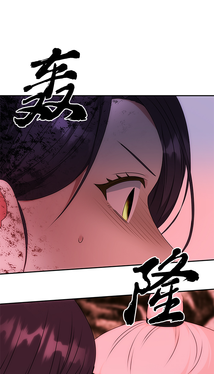 [第52话] 蛇6