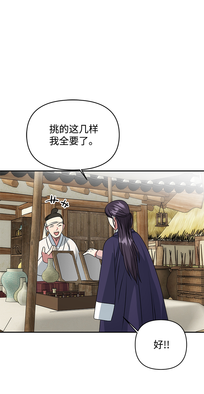 [第37话] 初逢41