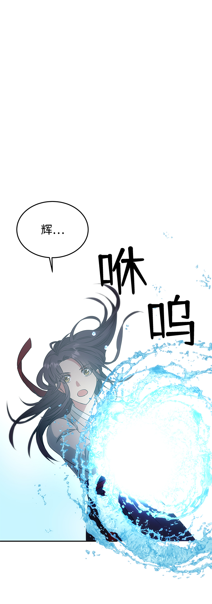 [第7话] 龙的巫女28