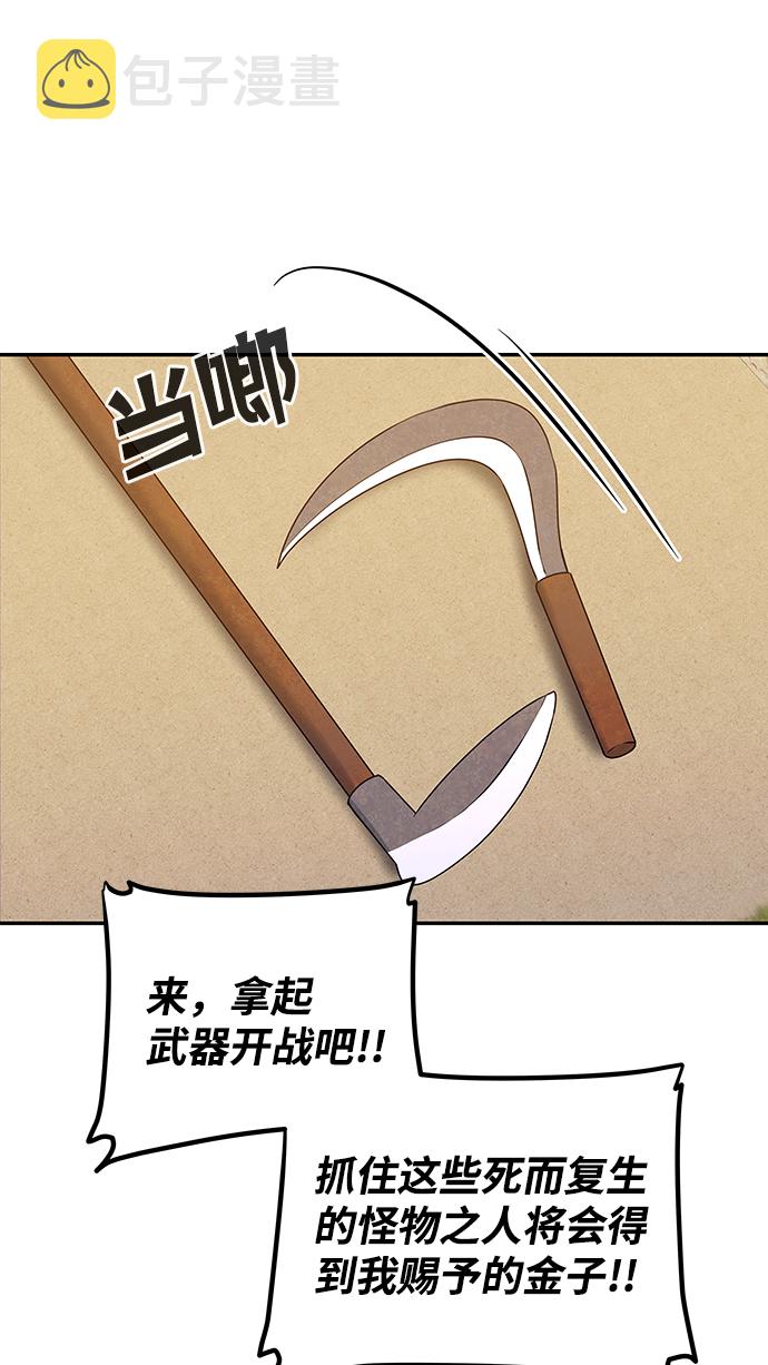 [第11话] 战场（1）59