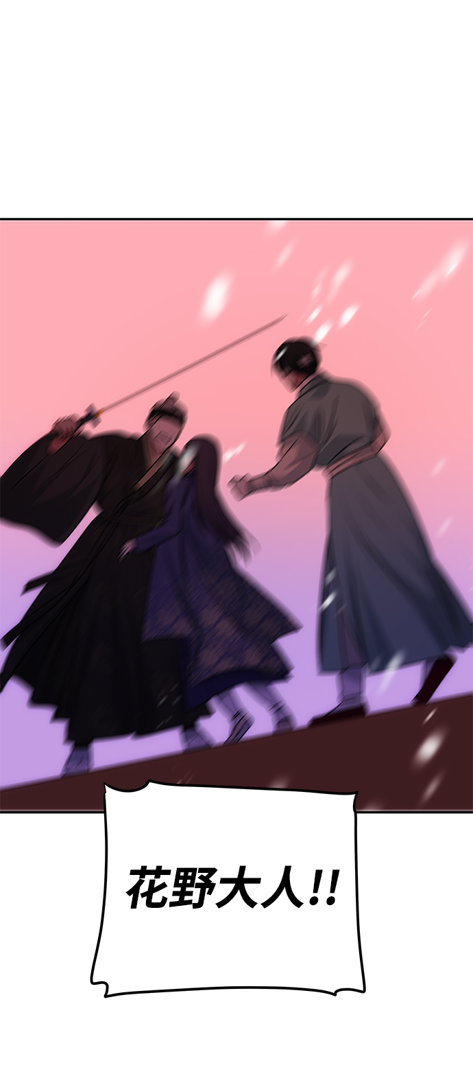[第74话] 世界的旨意29