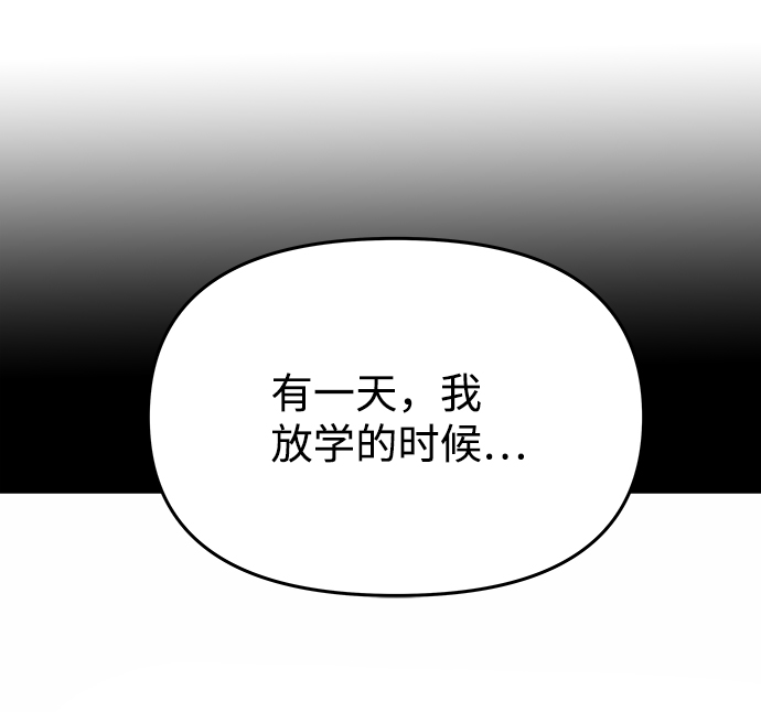 [第40话] 不知道会不会有效果67