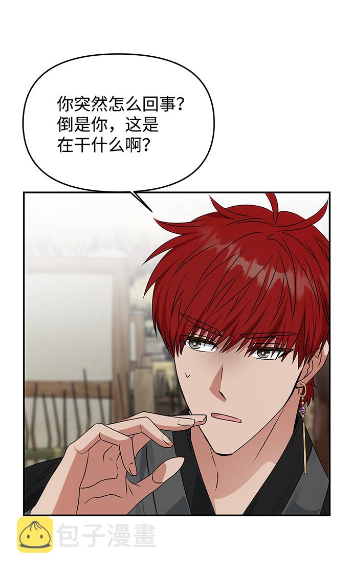 [第46话] 宴会准备46