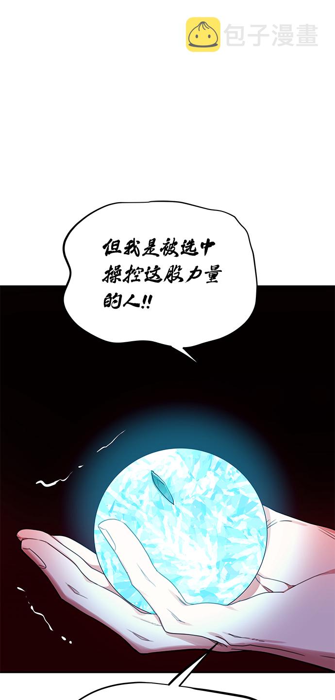 [第71话] 溢出67