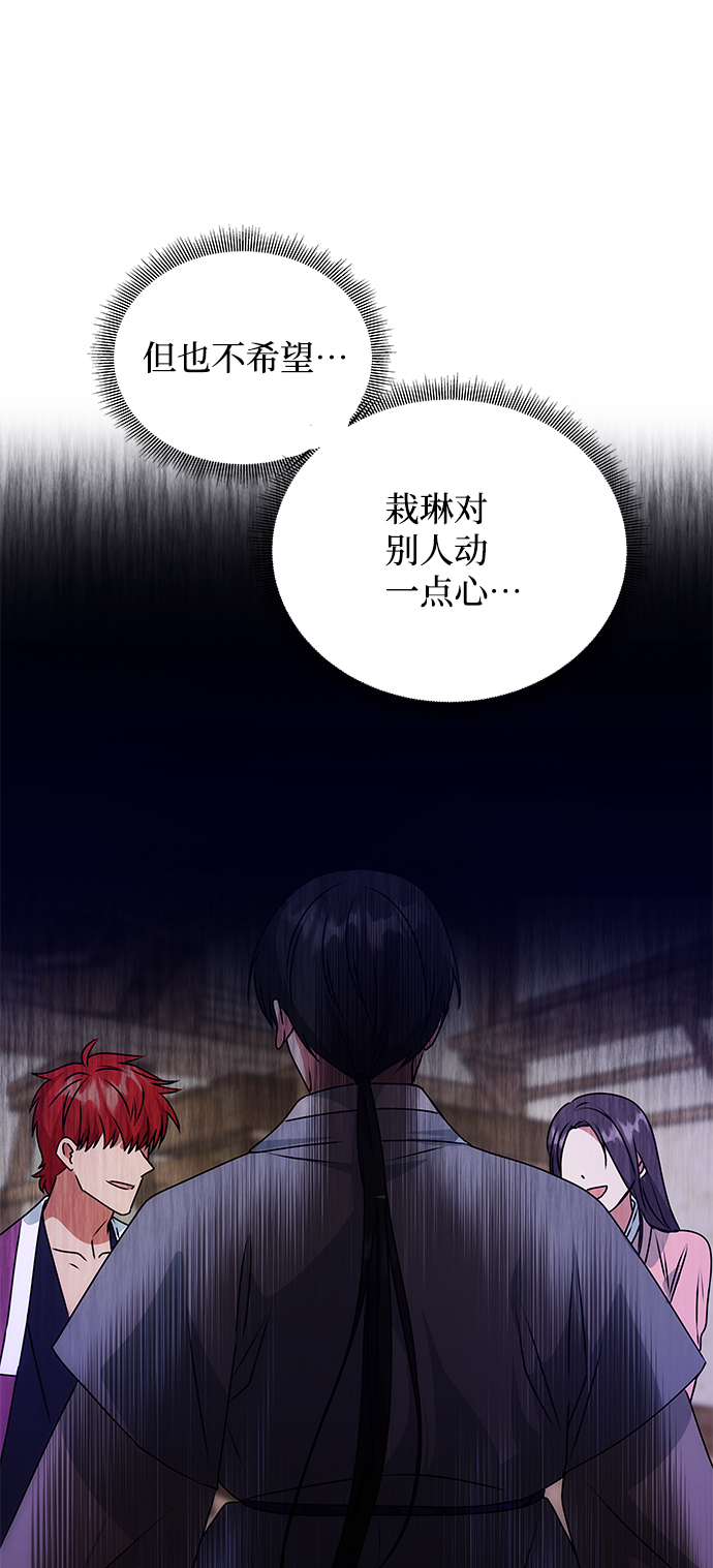 [第60话] 朴奂暗杀计划17