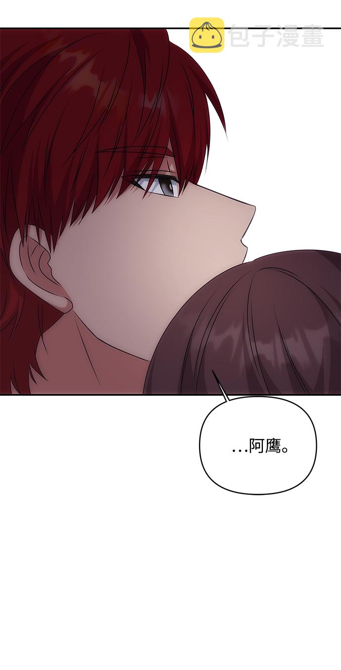 [第37话] 初逢16