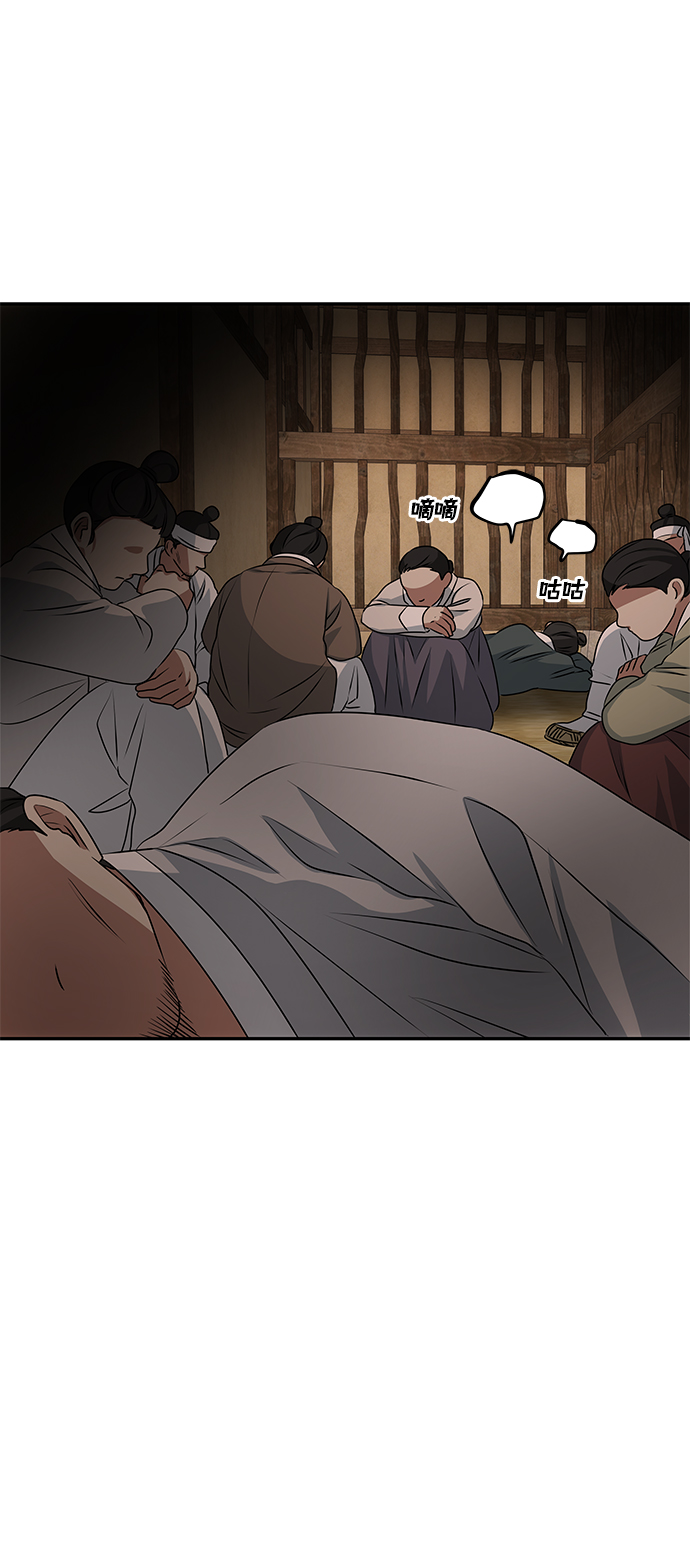 [第14话] 窗户纸的另一边78