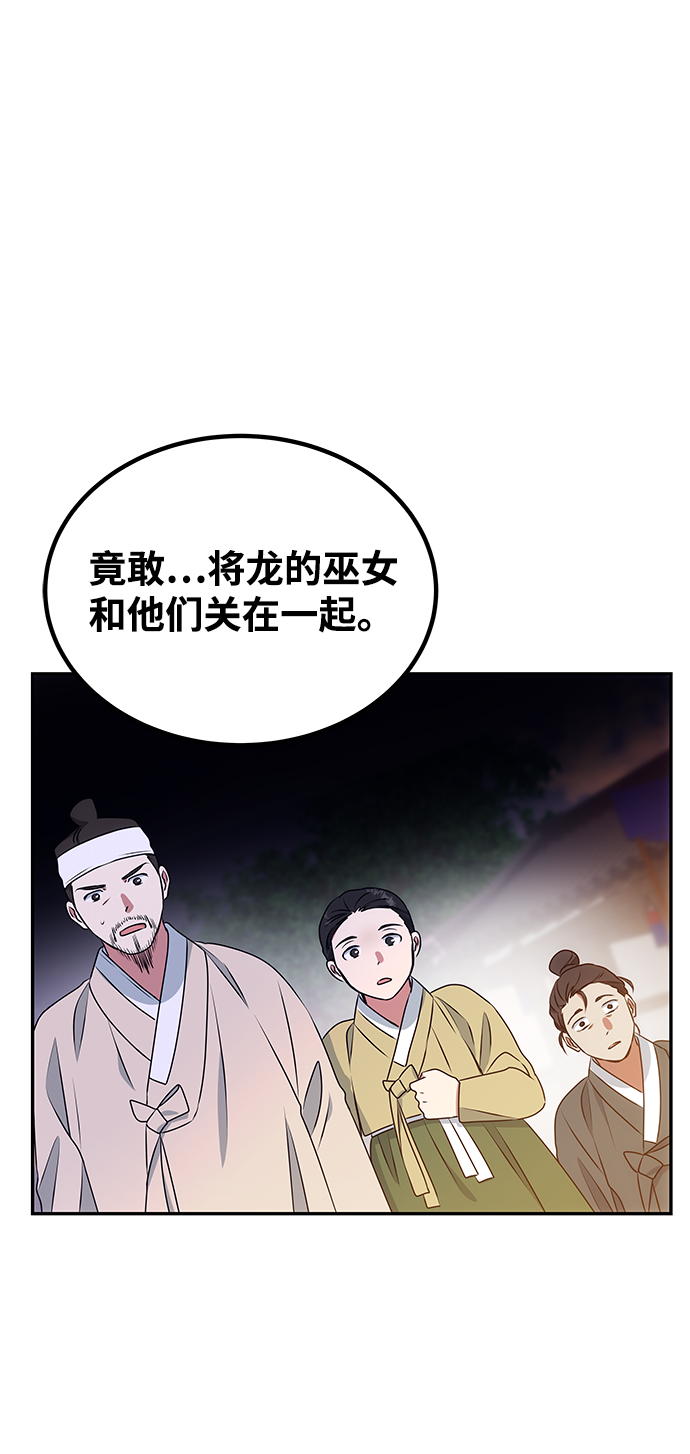 [第12话] 战场（2）59