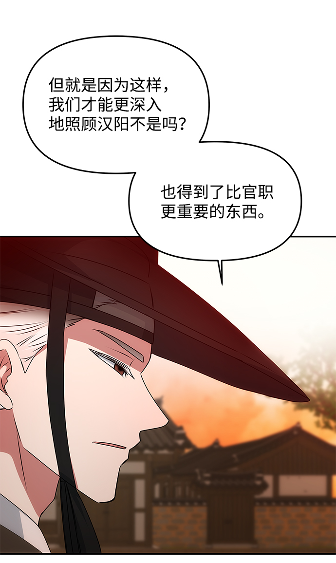 [第40话] 不知道会不会有效果5