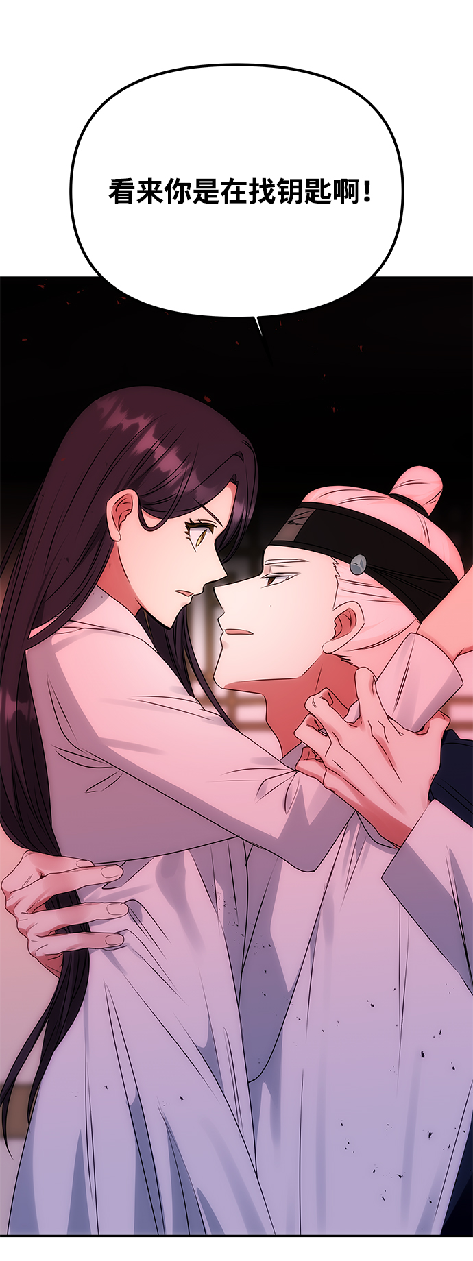[第52话] 蛇4