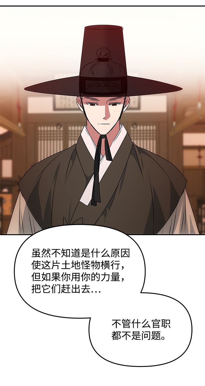 [第40话] 不知道会不会有效果7