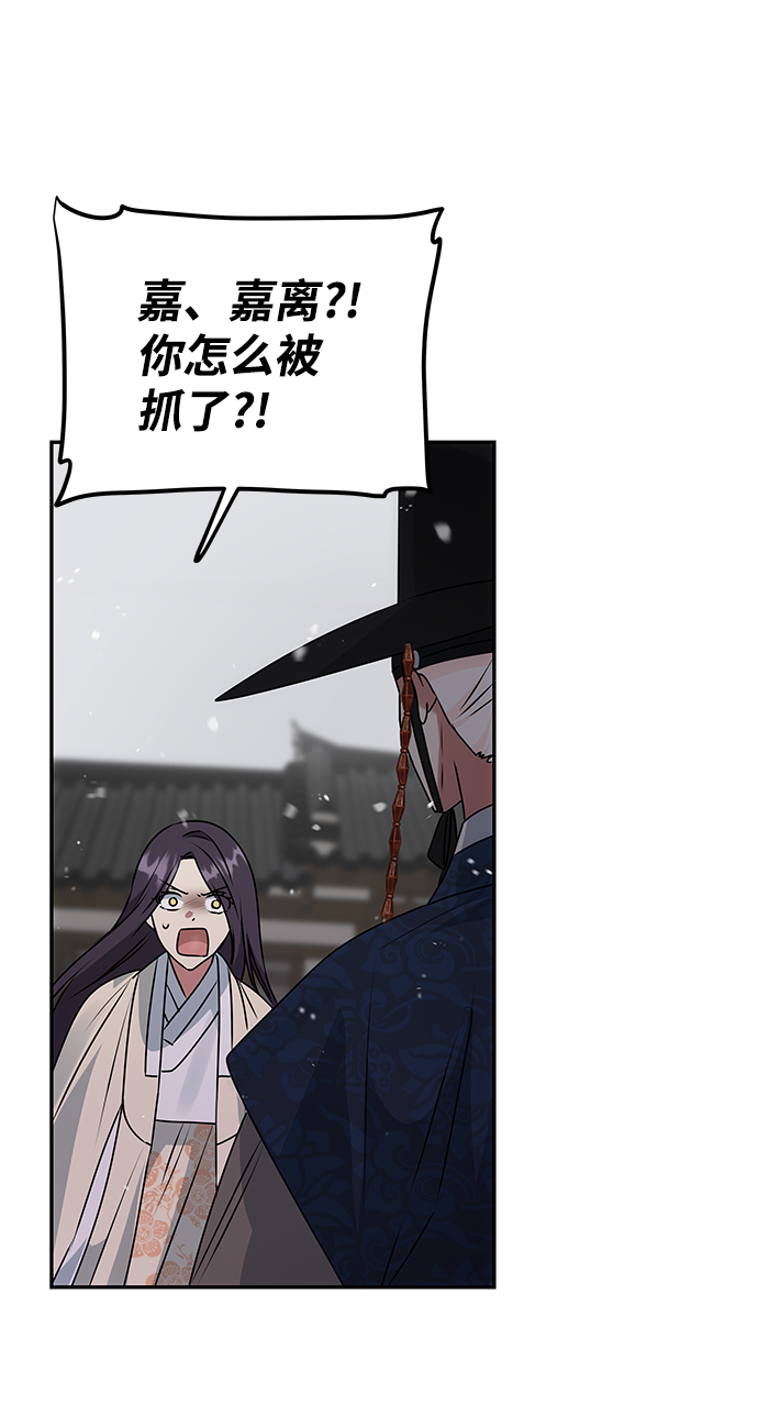 [第63话] 暴走52