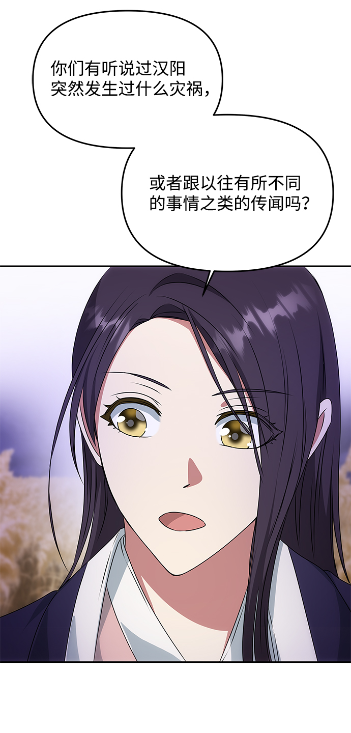 [第35话] 演嫉妒43