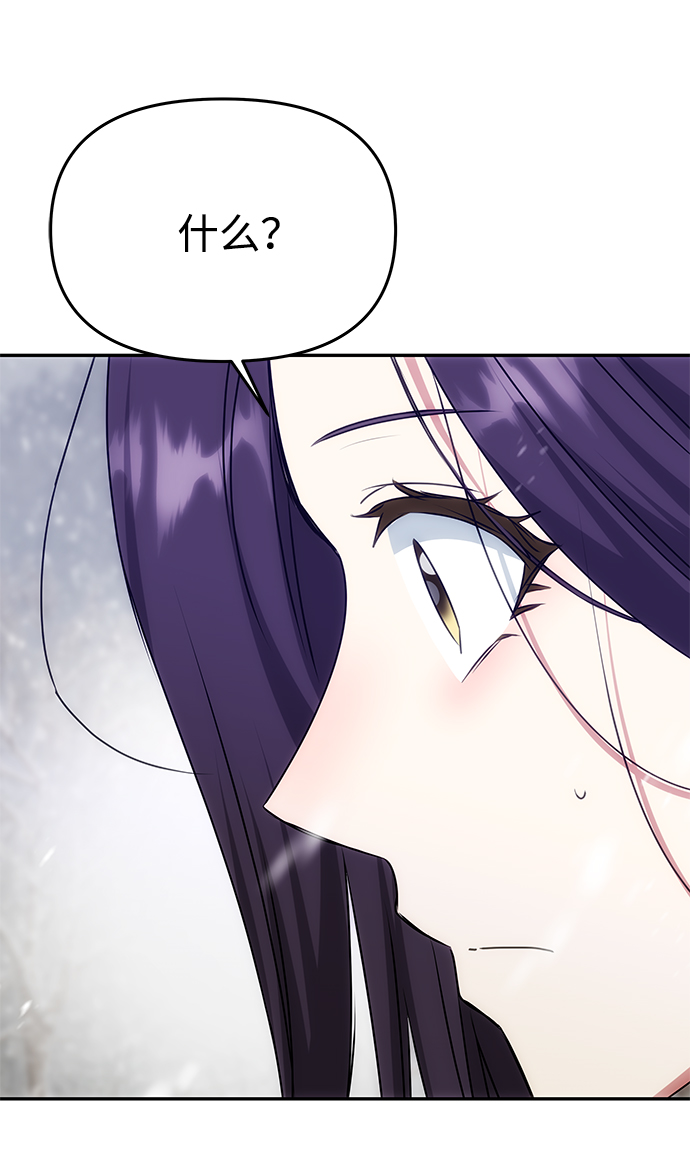 [第66话] 他的心愿54
