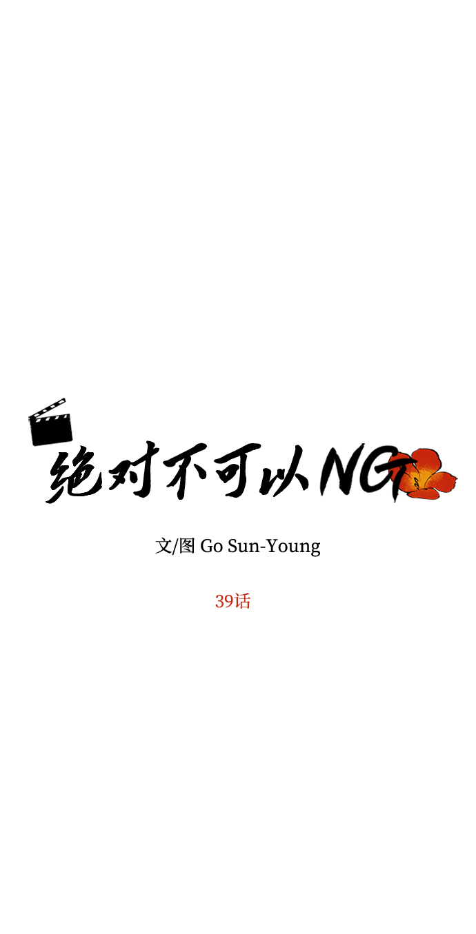 [第39话] 心迹4