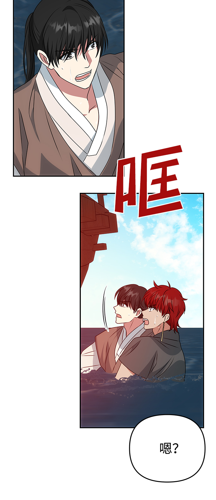[第28话] 海盗33