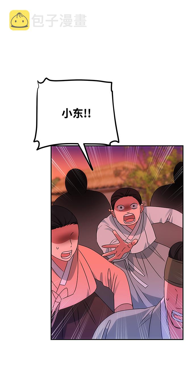 [第61话] 最糟糕的误会16