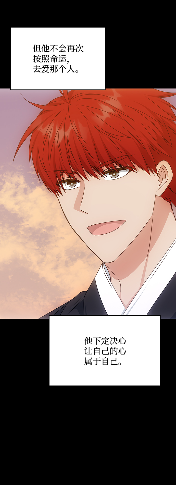 [第57话] 嘉离（2）41