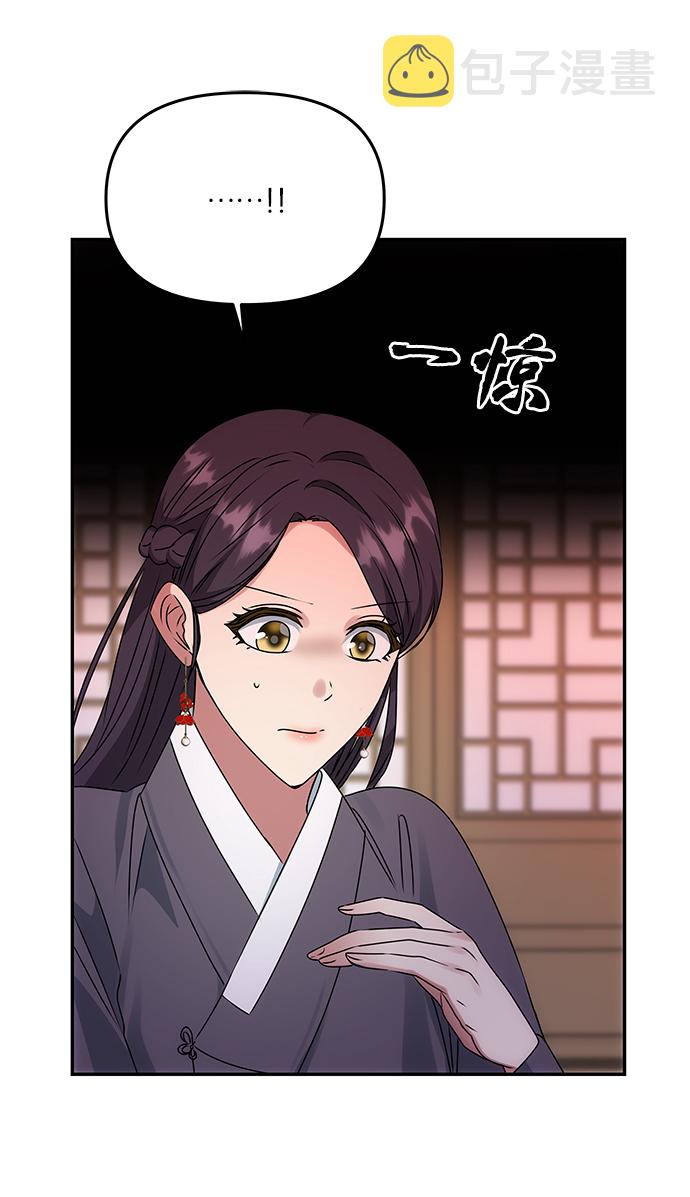 [第49话] 朴奂的房间60