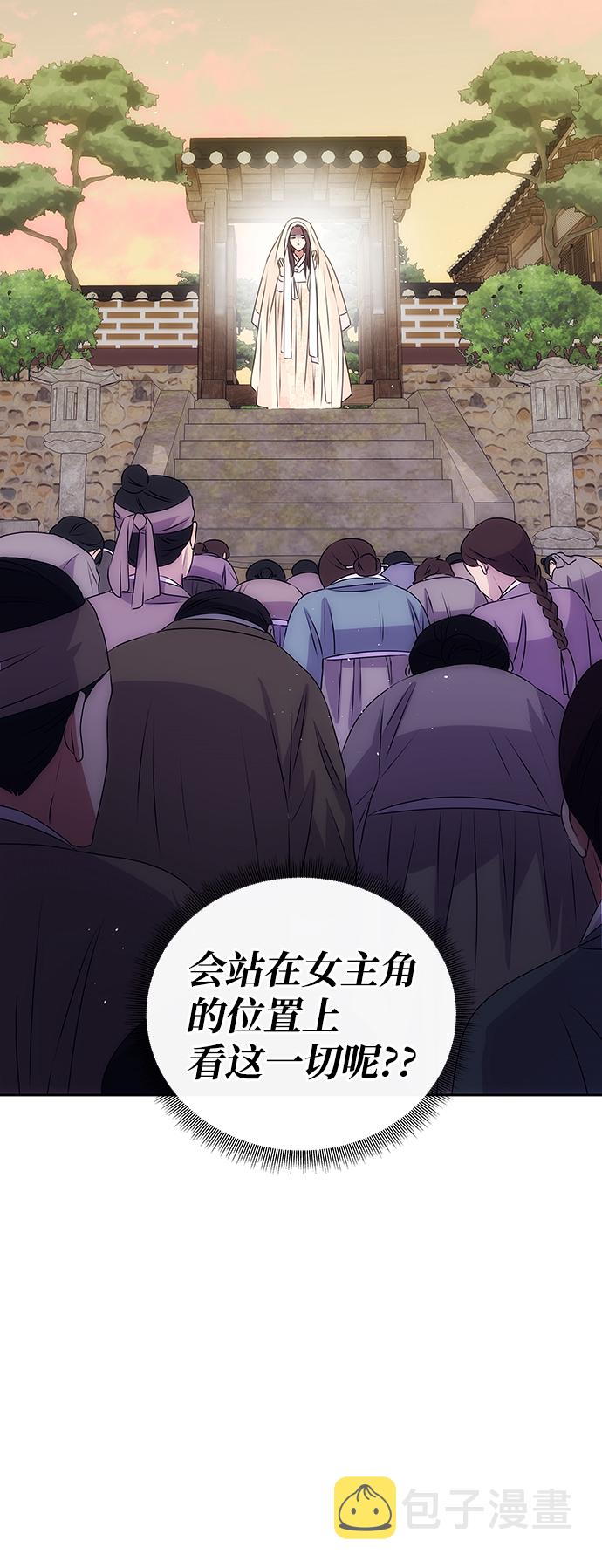 [第62话] 在暴风面前56