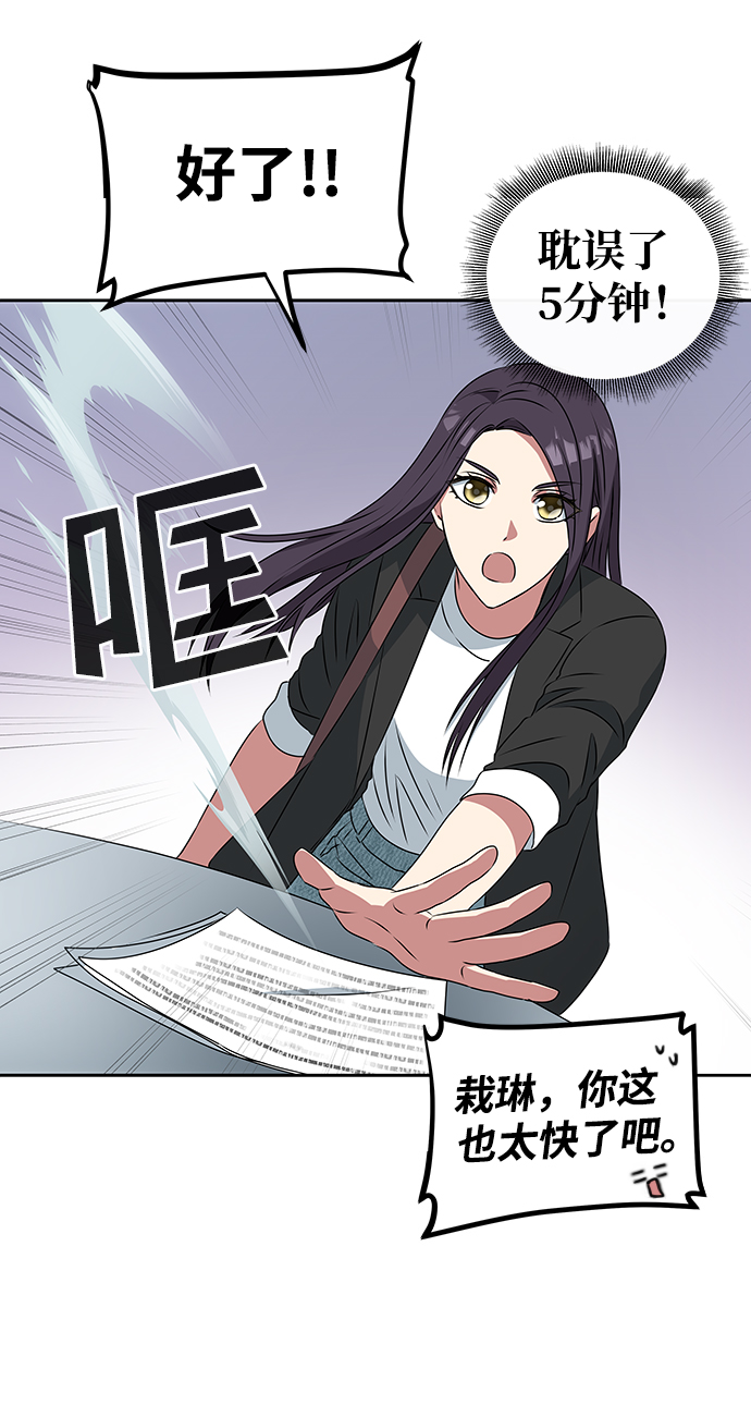 [第1话] 柳栽琳28