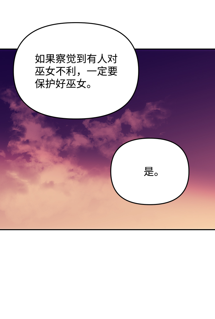 [第46话] 宴会准备64