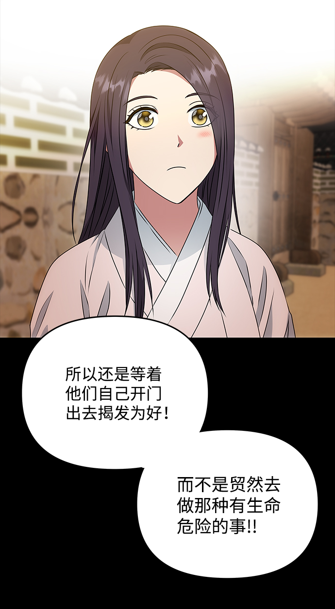 [第16话] 火39